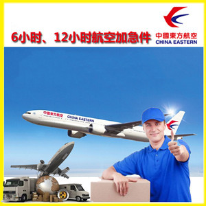 兰州中川航空空运公司谈空运的四大作用是什么